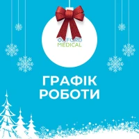 График работы медицинского центра «Оксфорд Медикал Ровно»