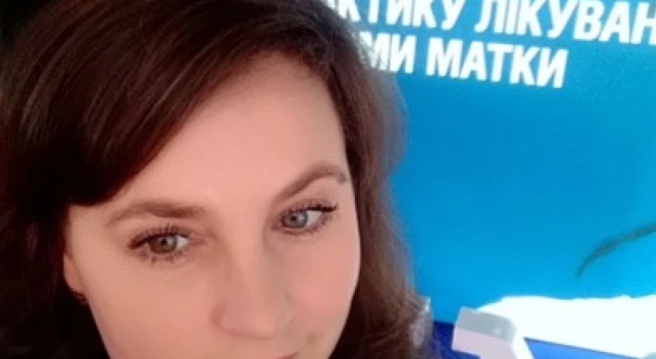 Науково-практична конференція «ЖІНКА ТА ГОРМОНАЛЬНІ РИТМИ ЇЇ ЗДОРОВ’Я»