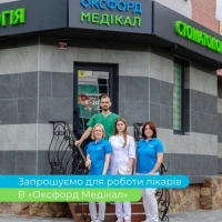 Присоединяйтесь к нашей команде!