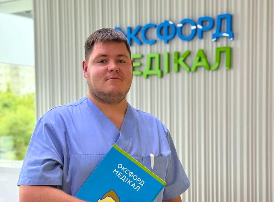 Личнер Богдан Степанович