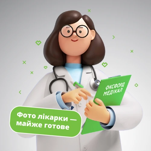Кулик Альона Ігорівна