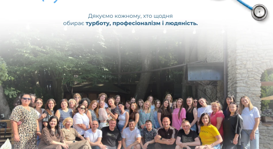 С Днем медицинского работника!