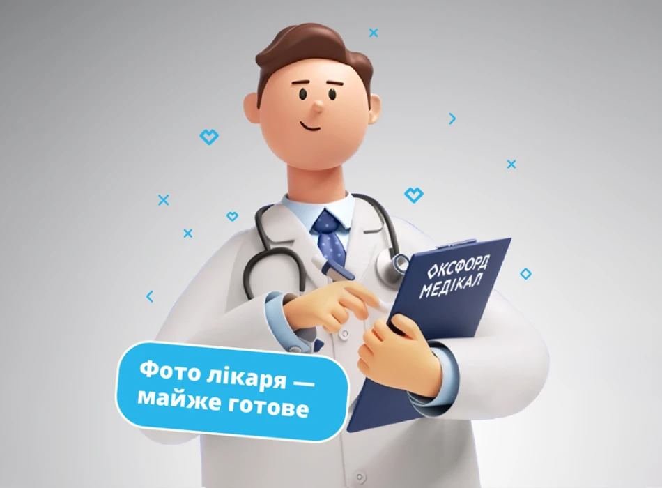 Згривець Єгор Олегович