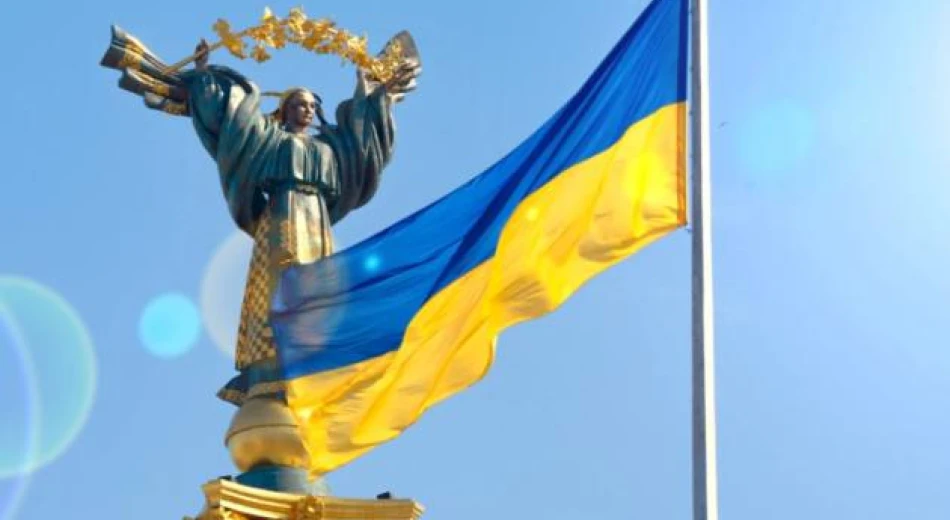 З Днем Незалежності України!